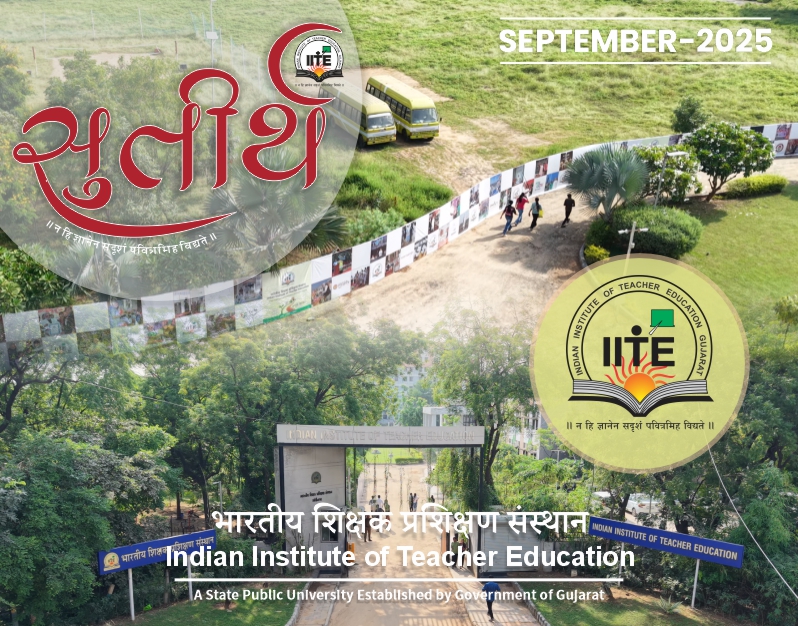 Sutirth cover preview